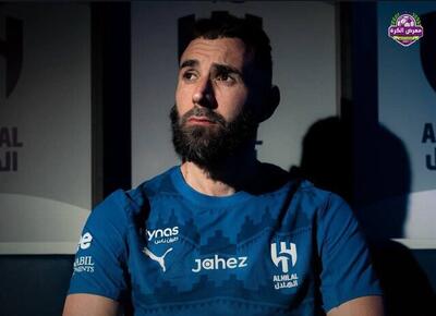 بنزما: برای رئال آسیا بازی می‌کنم