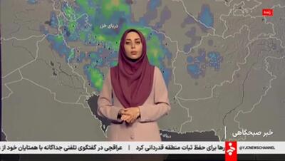 پیش‌بینی آب و هوای ایران چهارشنبه ۱۵ بهمن/ کاهش دما و بارش باران و برف تا جمعه