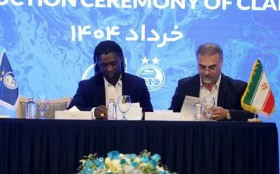 تعلیق همکاری استقلال با کلارنس سیدورف!