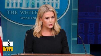  ادعای سخنگوی کاخ سفید | ترامپ به دیپلماسی متعهد است