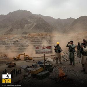  میراث مرگبار واشنگتن در کمین گنج ۸ تریلیون دلاری؛ پارادوکس امنیت و استخراج در پاکستان