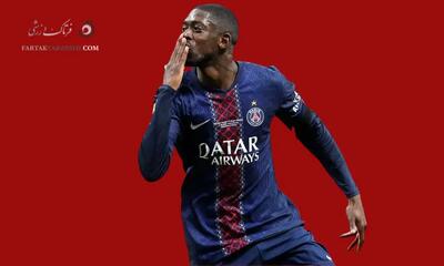 دمبله پاسخ پیشنهاد وسوسه‌انگیز را داد؛ ستاره پاریس«نه» گفت