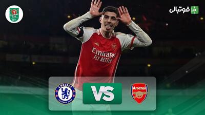 خلاصه بازی آرسنال 1-0 چلسی (نیمه نهایی جام اتحادیه)