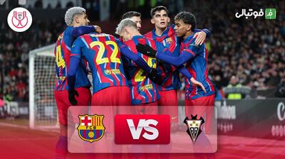 خلاصه بازی آلباسته 1-2 بارسلونا ( یک چهارم نهایی جام حذفی)