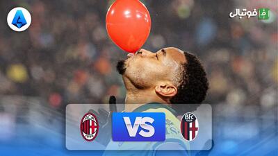 خلاصه بازی بولونیا 0-3 میلان