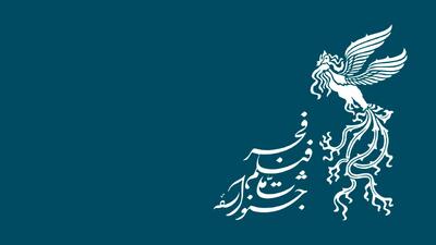  بچه‌ها هیچ‌وقت نمی‌میرند | درد را چگونه نشان دهیم که باعث آزار نشود؟ | درخشش سلاف فواخرجی در جشنواره