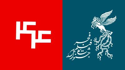 رئیس سازمان سینمایی مطرح کرد | جشنواره فجر چهل و چهارم، فرصتی برای معرفی استعدادهای جوان است