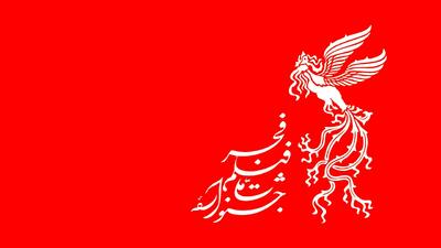  غیبت زنان کارگردان در جشنواره فیلم فجر؛ مسئله‌ای فراتر از آمار