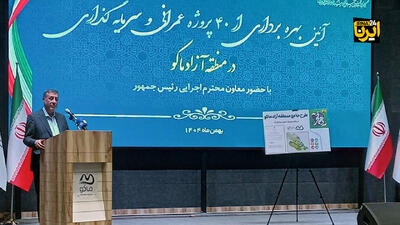  اعتماد عمومی با شعار ساخته نمی‌شود/ در برابر افکار عمومی مسئولیم