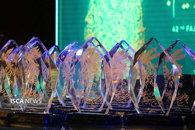  اکران چهار فیلم از باشگاه فیلم مهر در بخش جنبی جشنواره فیلم فجر اصفهان