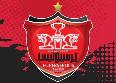 بیانیه شبانه عجیب پرسپولیس برای هوشیاری هوادار!
