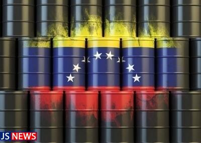 آمریکا به‌دنبال صدور مجوز برای شرکت‌ها برای استخراج نفت ونزوئلا است