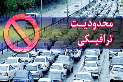 آغاز ممنوعیت ترافیکی جاده چالوس و هراز تا شنبه (۱۸ بهمن)+جزئیات