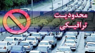 محدودیت‌های ترافیکی ۵ روزه در محورهای مازندران آغاز شد
