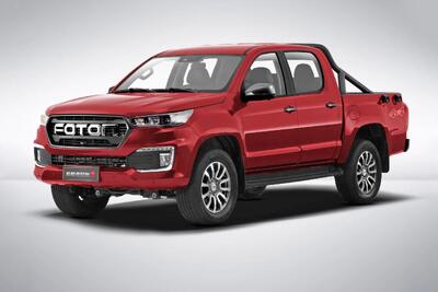 طرح فروش پیکاپ فوتون اتوماتیک بهمن 1404 + جدول و شرایط