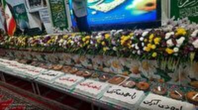  توزیع کیک نیم تنی میان ۵ هزار نفر در جشن نیمه شعبان آمل