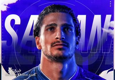 خرید جدید استقلال در آسیا هم بازی می‌کند؟!