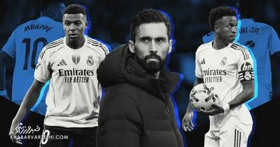 زوج رویایی رئال مادرید؛ قدرت مطلق خط حمله