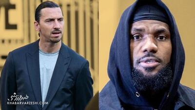 زلاتان پیراهن پادشاه را پس فرستاد؛ تو کی هستی؟