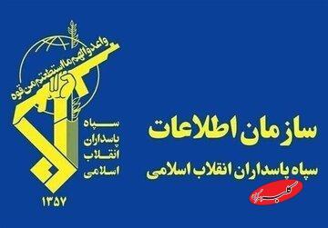 بیانیه خانواده شهدای فرماندهان اطلاعات سپاه+ جزئیات - کلبه سرگرمی