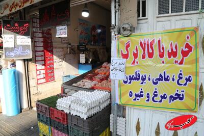  آغاز مرحله دوم کالابرگ الکترونیکی از امروز | زمان‌بندی دسترسی به اعتبار کالابرگ - کلبه سرگرمی