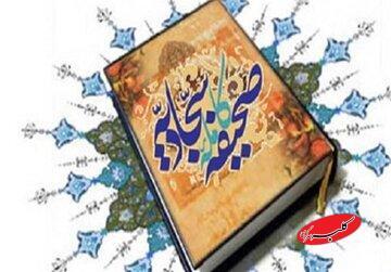  سه عامل اصلی سلب توفیق از دعا - کلبه سرگرمی