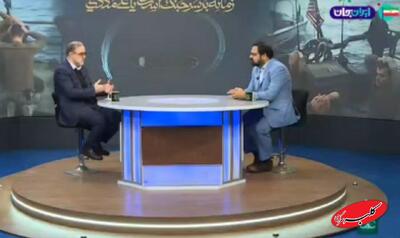  ببینید | شاهکار جدید در تلویزیون جلیلی؛ ادعای خبرساز کارشناس برنامه صداوسیما: آمریکا تا ۲۰۳۰ نابود می‌شود - کلبه سرگرمی