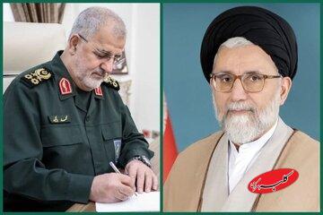  پیام فرمانده کل سپاه خطاب به وزیر اطلاعات+ جزئیات - کلبه سرگرمی