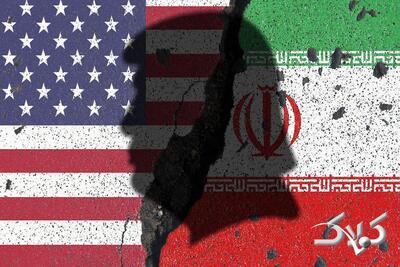  خبر فوری: شرط جدید آمریکا برای بازگشت به مذاکرات - مجله اینترنتی کولاک