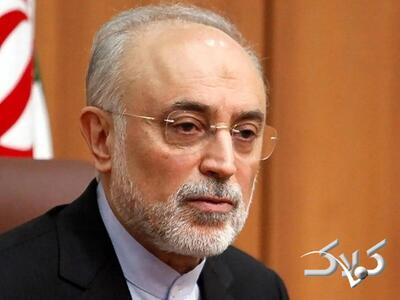  خوش‌بینی محتاطانه صالحی به مذاکرات ایران و آمریکا - مجله اینترنتی کولاک