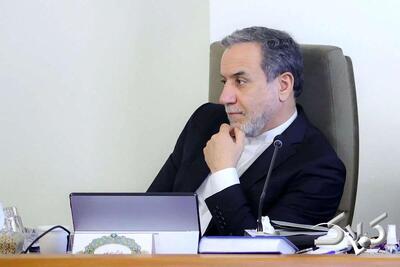  فوری| عراقچی تکلیف برگزاری مذاکرات جمعه را مشخص کرد - مجله اینترنتی کولاک