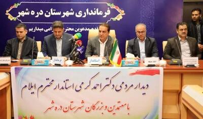  اختصاصی ۵۰۰ میلیارد تومان برای تکمیل تونل کبیرکوه در جنوب ایلام