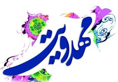  حوزه‌های علمیه چگونه نسل جدید را برای «دولت کریمه» آماده می‌کنند؟