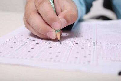 نتایج آزمون استخدام پیمانی شغل سرایدار اعلام شد