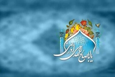  حسینی: نیمه شعبان شب ولادت عِدل قرآن است