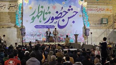  جشن نیمه شعبان با حضور مردم در سنقر برگزار شد