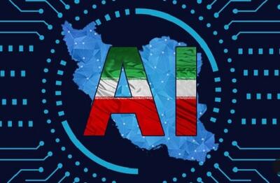  پژوهشگران ایرانی صاحب دستیار هوش مصنوعی شدند