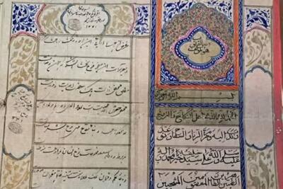  ۱۳۷ سند تاریخی مربوط به نیمه شعبان در کتابخانه حرم رضوی نگهداری می شود