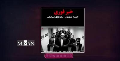  القای ترس؛ تصویرسازی دشمنان از چیزی که وجود خارجی ندارد!