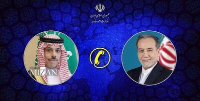  گفت‌وگوی تلفنی وزرای امور خارجه ایران و عربستان سعودی