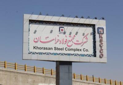 تجهیزات کلیدی کارخانه کنسانتره فولاد شرق خراسان رسید/راه‌اندازی در سال ۱۴۰۵ قطعی شد