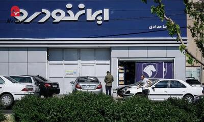 ایران‌خودرو و انحصاری که هزینه‌اش از جیب مردم پرداخت می‌شود