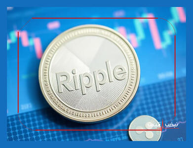 تصمیم مهم دادگاه چیست که می‌تواند قیمت ریپل را به آسمان ببرد؟ | قیمت ریپل امروز ۱۵ بهمن ۱۴۰۴ + جدول قیمت