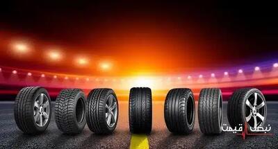 قیمت رسمی لاستیک ۱۵٪ افزایش یافت — موج دوم گرانی از امروز اجرا شد