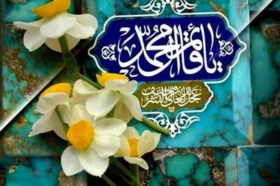  مولودی امام زمان (ع) سلیم موذن زاده