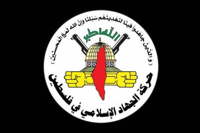  رژیم صهیونیستی مدعی ترور فرمانده جهاد اسلامی شد