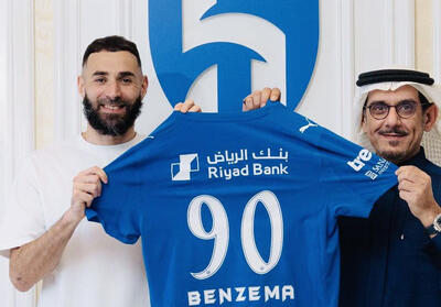 کریم بنزما: الهلال رئال مادریدِ آسیا است - پارس فوتبال