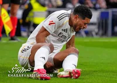 آخرین وضعیت جود بلینگام؛ ستاره رئال جام جهانی را از دست داد؟ - پارس فوتبال