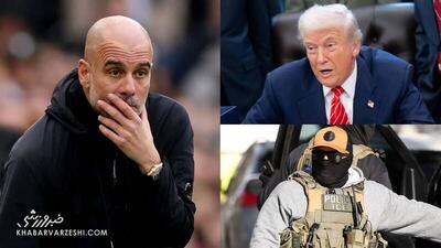 مصاحبه طوفانی گواردیولا درباره اتفاقات امروز جهان - پارس فوتبال