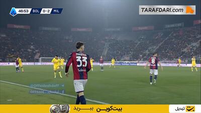 گل آدرین رابیو به بولونیا (بولونیا 0-3 میلان) - پارس فوتبال